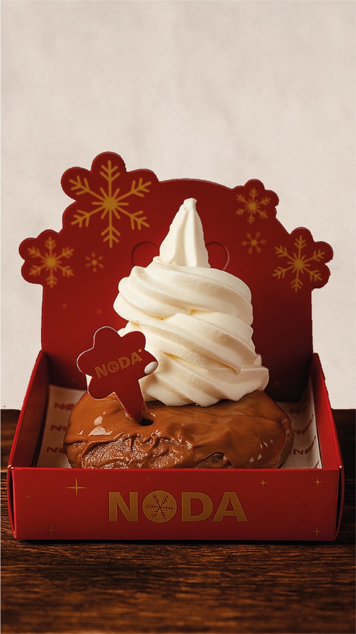   كلاسيك كوكيز