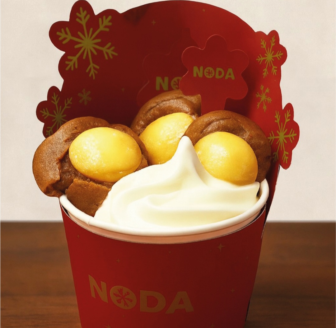   كوكيز سكوب مع أيس كريم